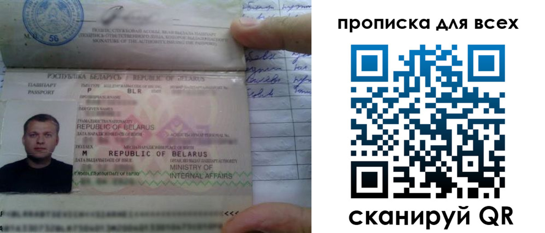 найти адрес прописки в Тюменской области