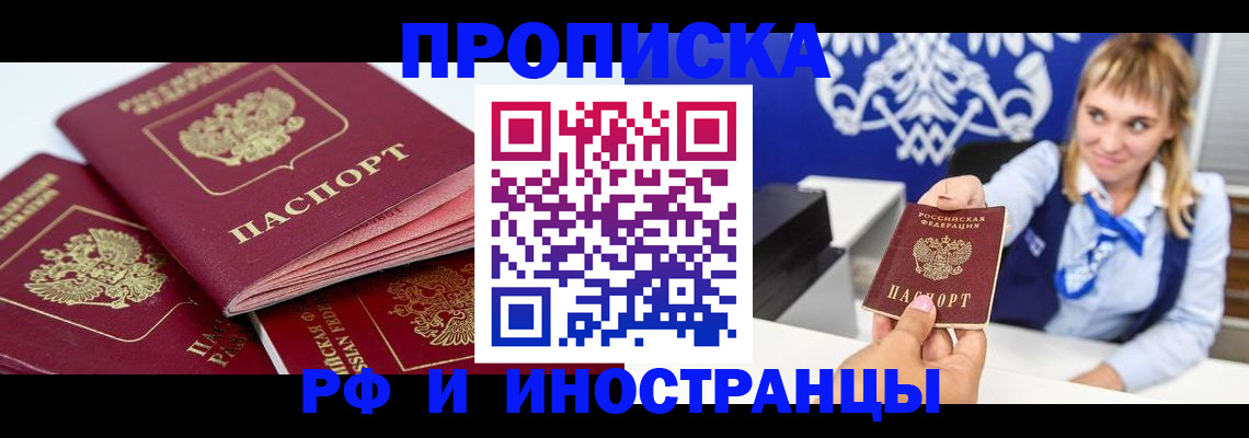 пропишу в квартире в Тюменской области