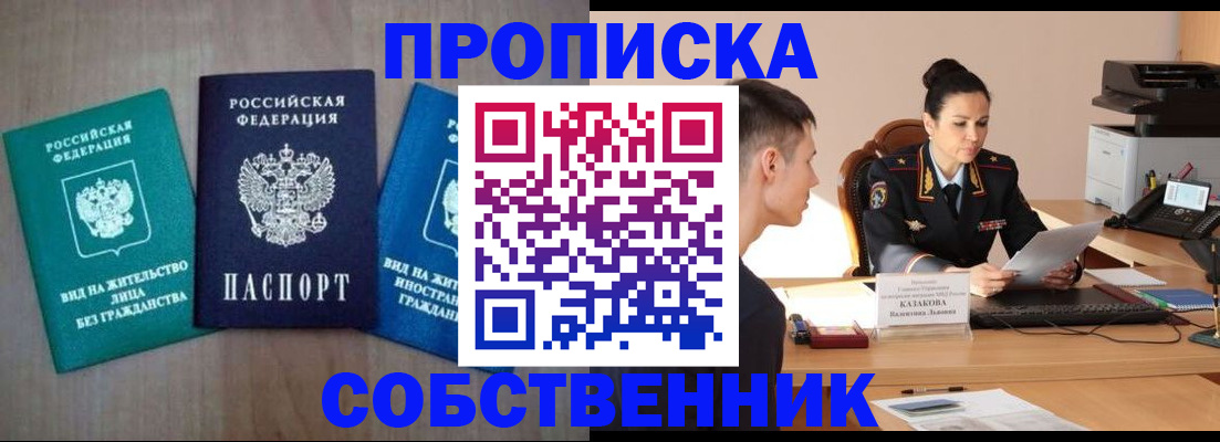 регистрация для школы в Тюменской области