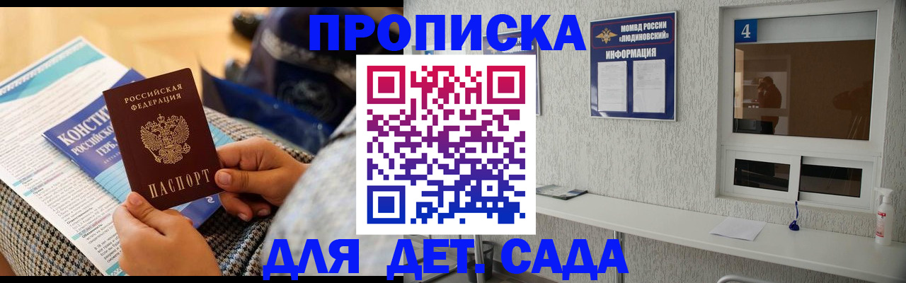 временная регистрация в квартире в Тюменской области