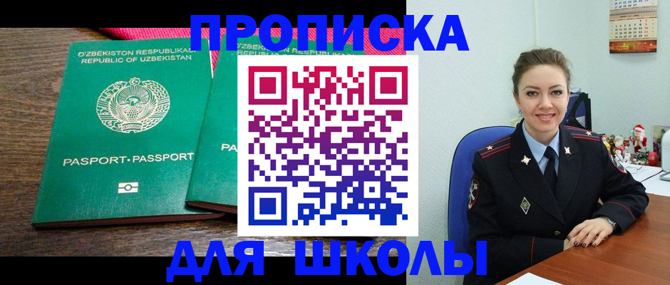 регистрация для дет. сада в Тюменской области