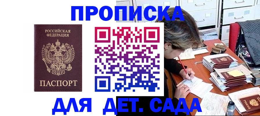 временная регистрация надежно в Тюменской области